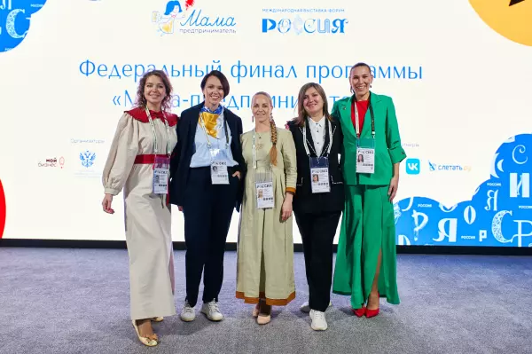 Хуторчанка выиграла 1 миллион в Программе «Мама-предприниматель»