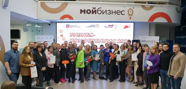 В центре «Мой бизнес» прошло награждение предпринимателей