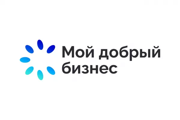 Итоги регионального этапа Всероссийского Конкурса «Мой добрый бизнес» 2023
