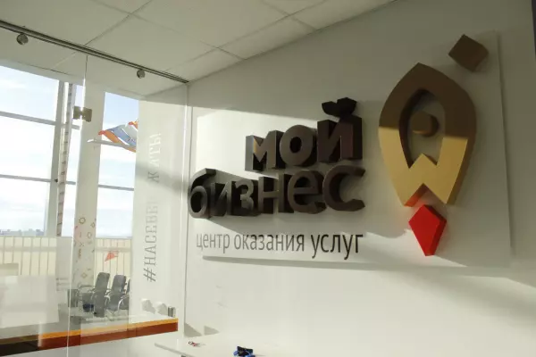Региональный Центр кластерного развития в 2023 году предоставил на 30% больше комплексных услуг, чем в прошлом году