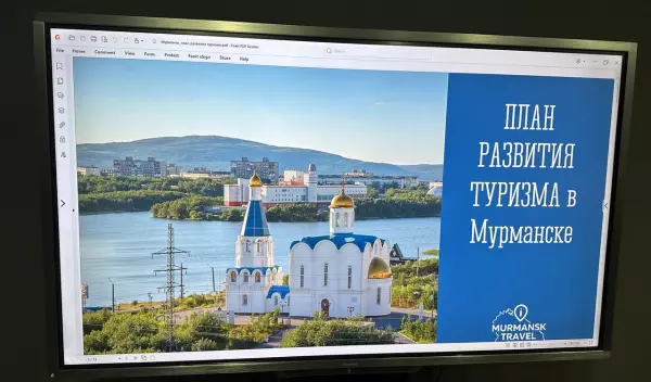 В Мурманске состоялось обсуждение Плана развития туризма города