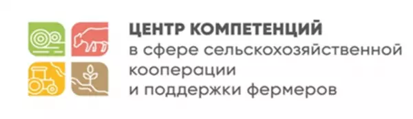 Итоги работы АНО «Центр поддержки фермеров» в 2023 году