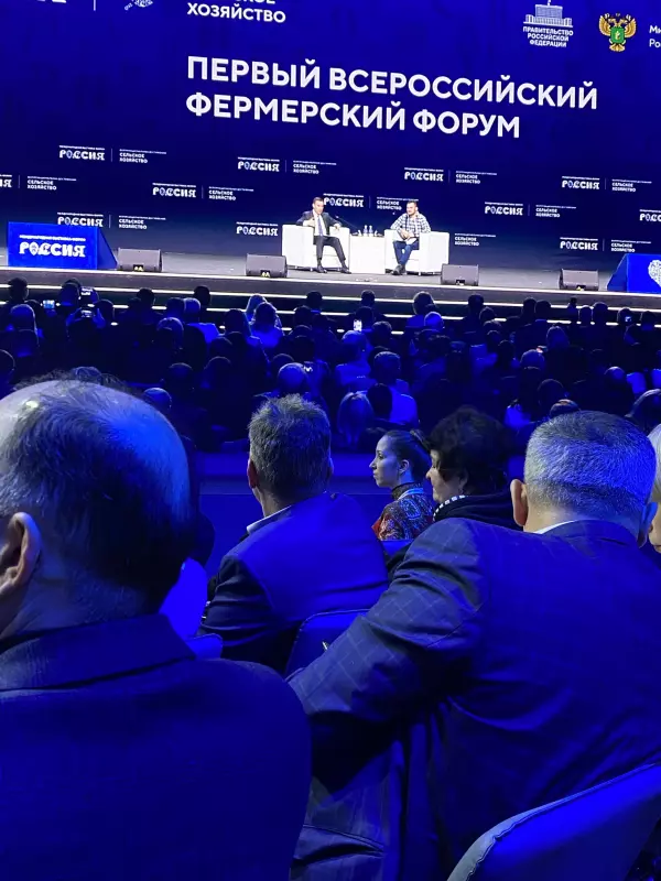 Об участии в деловой программе Международной выставки - форума «Россия»