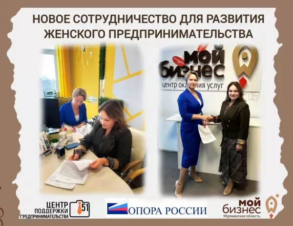 Подписание соглашения о сотрудничестве
