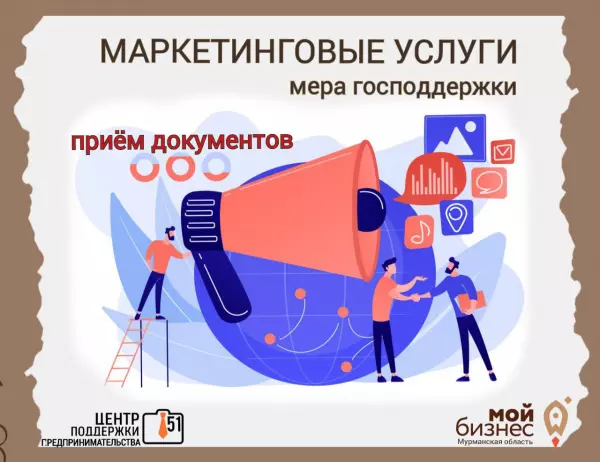 🚀 Вашему бизнесу нужна реклама?