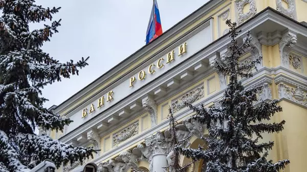 Банк России проведет вебинар по теме «Как малый и средний бизнес может привлечь финансирование с помощью инструментов фондового рынка»
