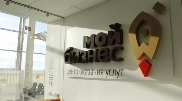 Предприятия производственно-пищевого кластера Мурманской области примут участие в деловых переговорах с крупными сетевыми магазинами