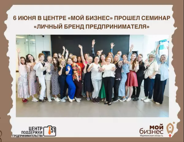 Надо ли развивать личный бренд и как это делать максимально эффективно?