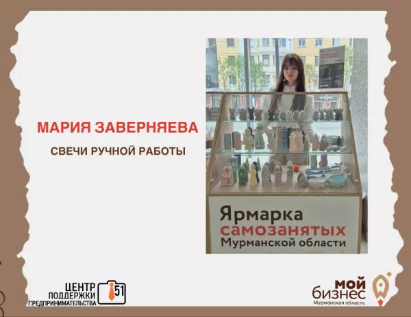 8 и 9 июня 2024 года прошла третья «Ярмарка самозанятых» в галерее «Детский Мир»  с тематикой «Подарки для друзей»