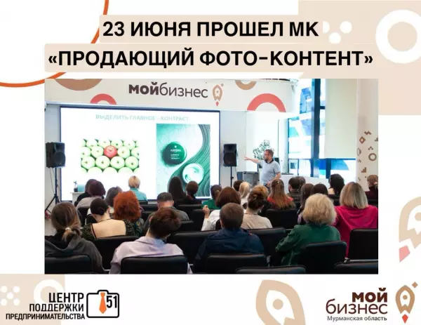В минувшее воскресенье мурманские предприниматели – мастера ручной работы, производители сувениров, кондитеры, специалисты бьюти-сферы, гиды и просто те, кто интересуется фотоискусством