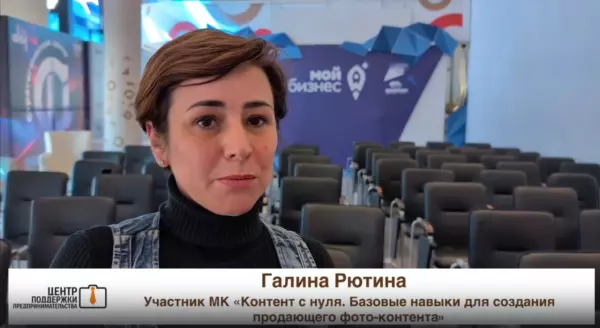 Ваши отзывы – прямое доказательство того, что Центр поддержки предпринимательства Мурманской области реализует действительно актуальные и полезные мероприятия!