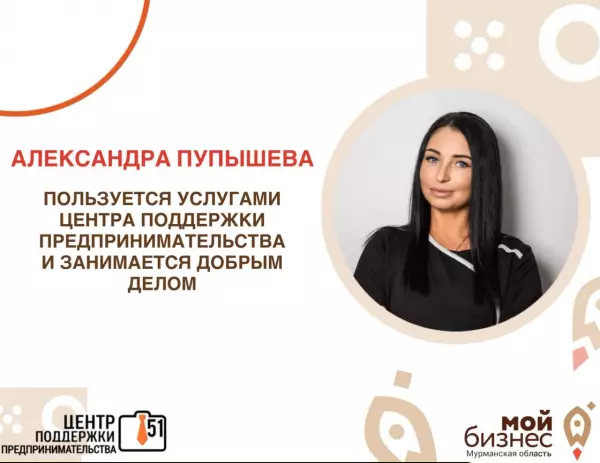 Открываем серию статей о победителях нашего конкурса: https://clck.ru/3BgjXE