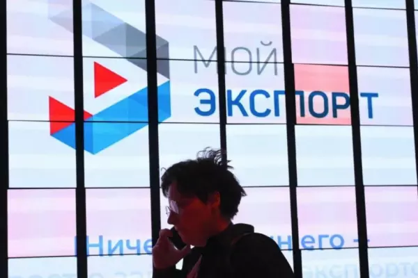 Платформа «Мой экспорт» – инструмент для помощи компаниям-экспортерам