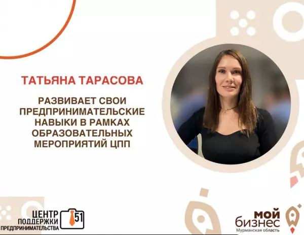 Закрываем серию постов про победителей нашего конкурса