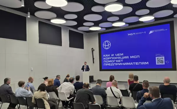 В Мурманске прошёл бизнес-семинар на тему: «Участие МСП и самозанятых в закупках крупнейших заказчиков»
