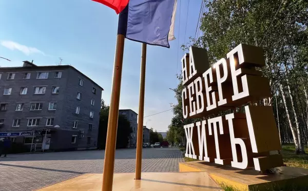 В Ковдоре пройдет обучающее мероприятие для школьников «Генерация бизнес-идеи»