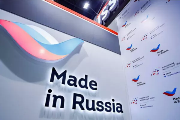 Программа «Сделано в России» доступна для экспортеров Заполярья