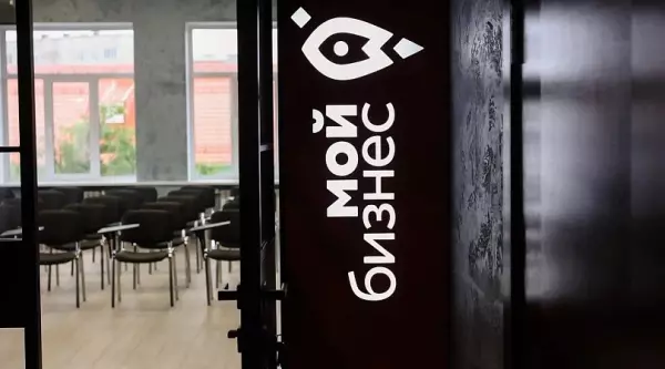 Самозанятые и юридические лица могут арендовать офис на льготных условиях