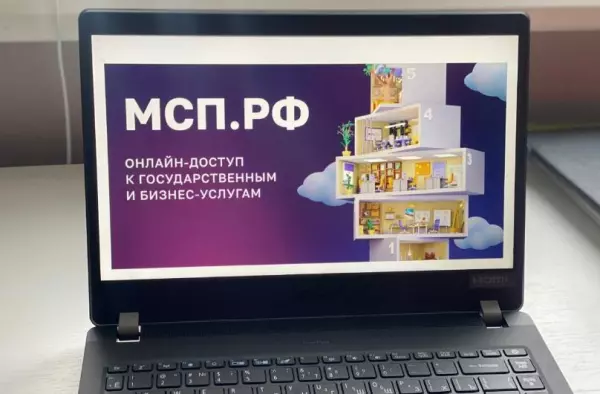 Субсидии и гранты федеральных министерств стали доступны на МСП.РФ