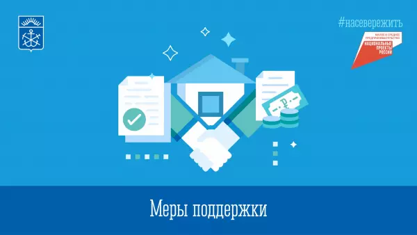 «Аренда за 1 рубль» - льгота для арендаторов
