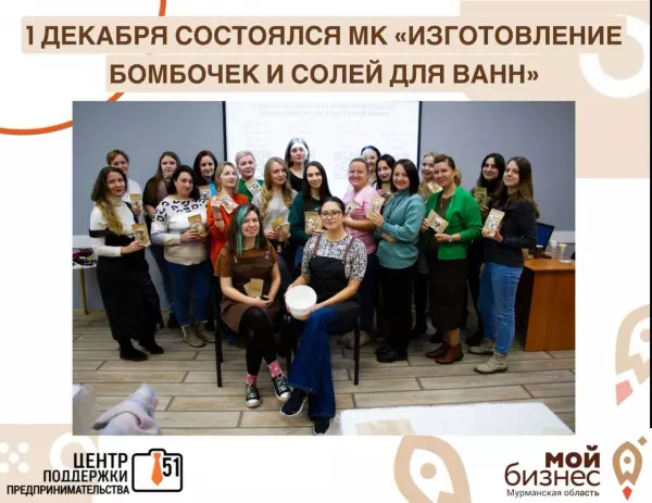 Завершился цикл мастер-классов "Из хобби в бизнес".