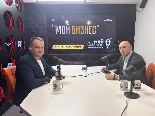 Руководитель Центра кластерного развития Мурманской области выступил на радио