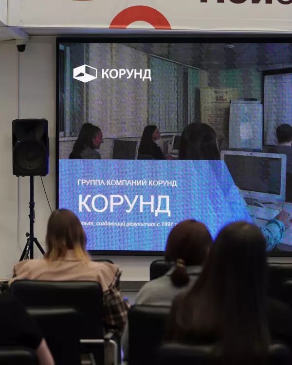 Прошел семинар «Бизнес и налоги‑2026: работаем по‑новому»