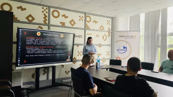 Прошел семинар «Дорожная карта открытия бизнеса»