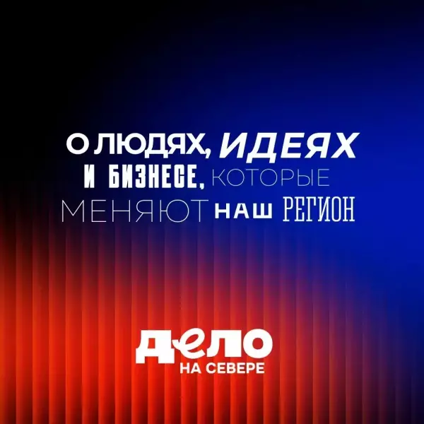 Новый подкаст о предпринимателях