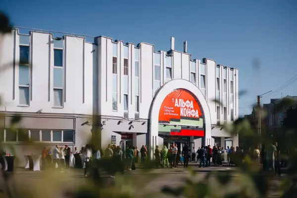 24 сентября в Мурманске пройдет одно из главных событий для предпринимателей Мурманска и области — Альфа Конфа