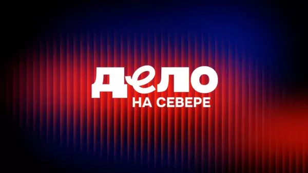 В рамках подкаста «Дело на Севере» запустили серию роликов