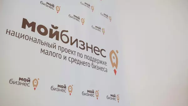 ФОРМАП продолжает реализацию микрофинансовой поддержки Заполярного бизнеса