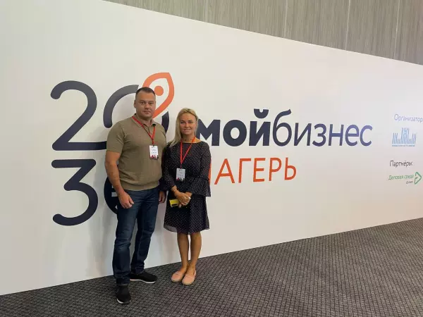 На ежегодном форуме «Мой бизнес» обсудят перспективные программы по поддержке предпринимателей