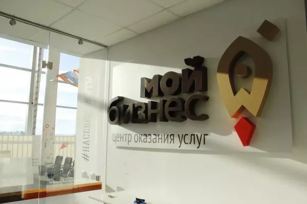 Предпринимателей приглашают принять участие в круглом столе «Развитие Северного дизайна»