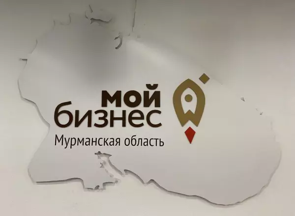 Минэкономразвития РФ подвело итоги льготной кредитной программы «1764» за 10 месяцев 2023 года