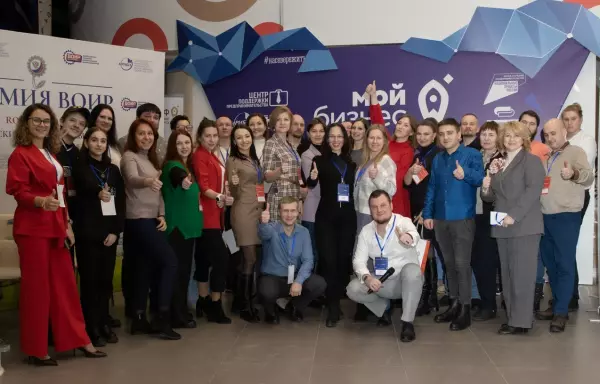 Финал первой части  акселерационной программы «Точки Роста»